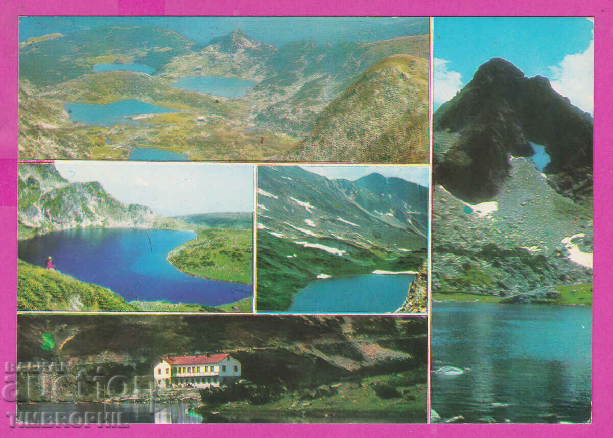 Auction  310333 / Rila Mountain - 5 views 1973 Photo edition PK
