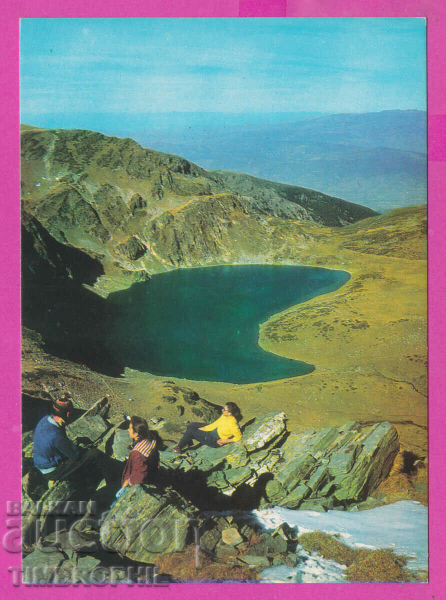 Licitație 310334 / Muntele Rila - Kidney Lake 1974 Photo Edition PK Licitație 310334 / Muntele Rila - Kidney Lake 1974 Photo Edition PK