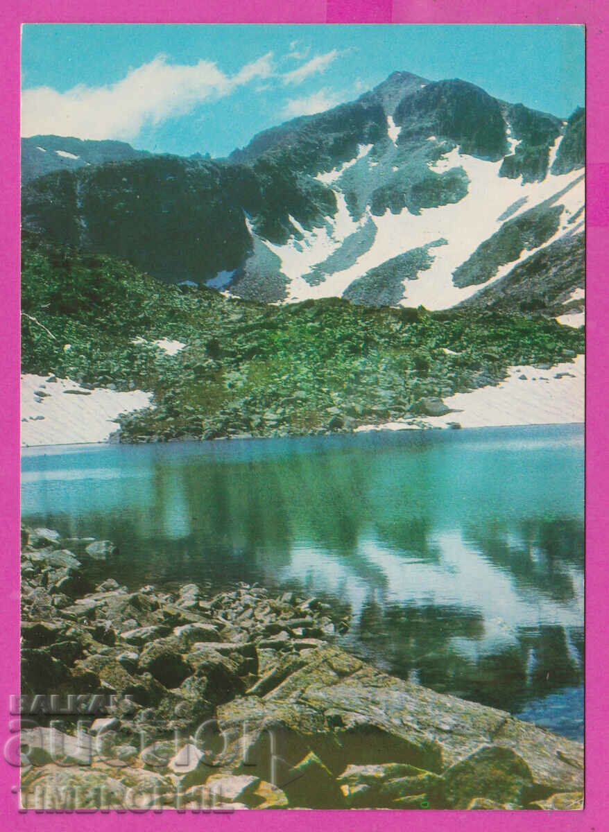 310336 / Rila Mountain - Musala Peak 1973 Photo edition PK