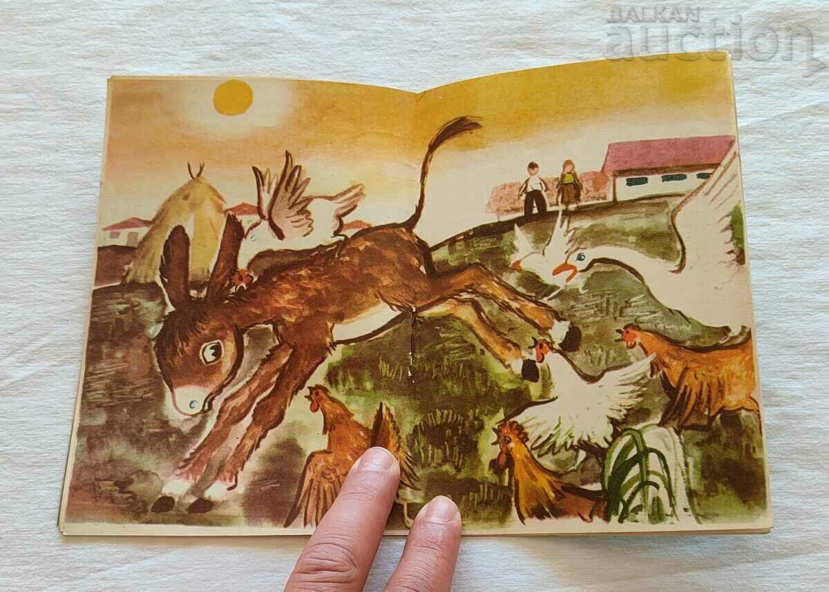 HOW MARKO FOUND HIS FRIENDS ST.C.DASKALOV 1962 "SLAVEYCHE" - 5 HOW MARKO FOUND HIS FRIENDS ST.C.DASKALOV 1962 "SLAVEYCHE" - 5