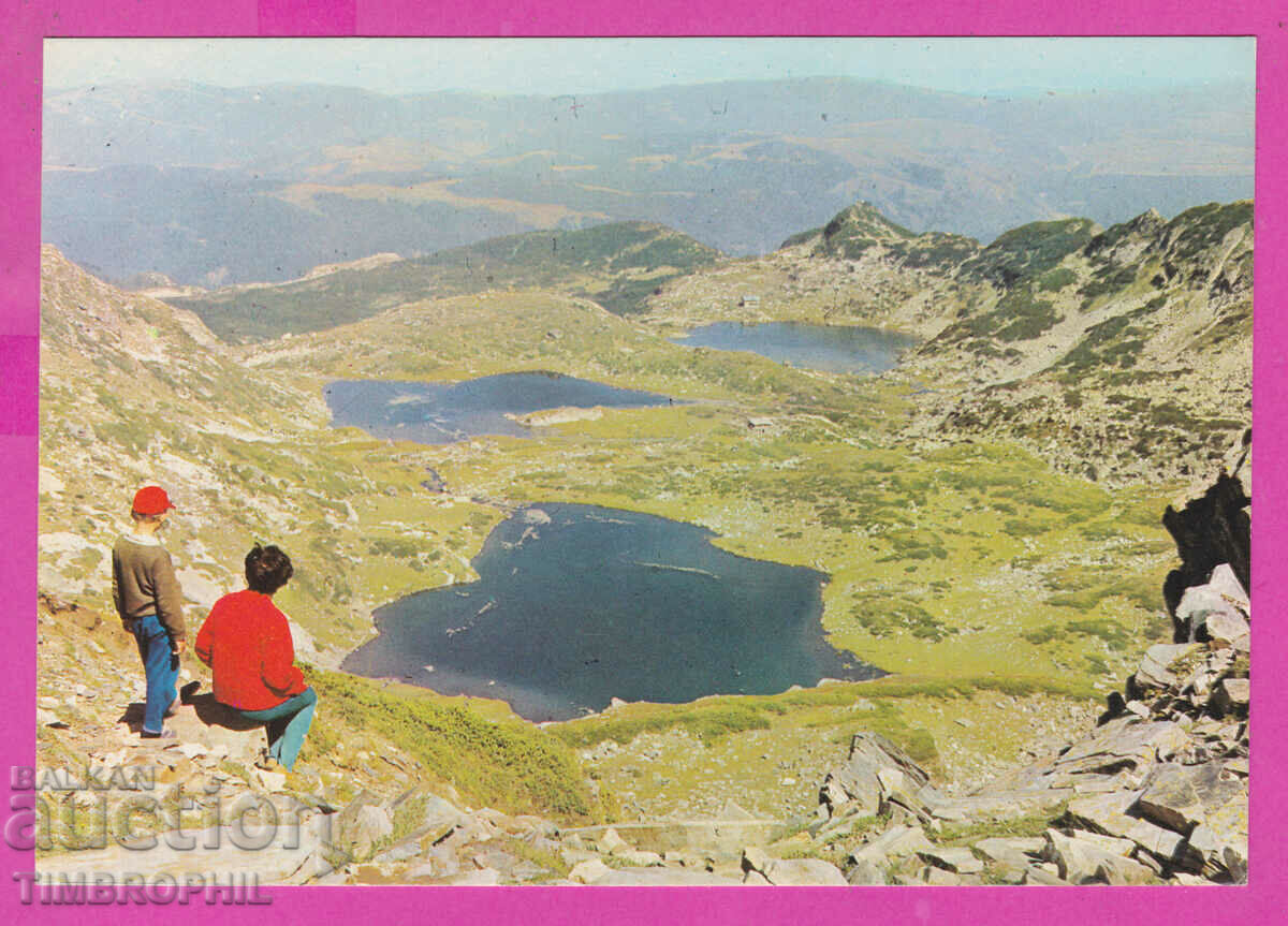 Auction 310339 / Rila Mountain - the seven Rila lakes 1981 September Auction 310339 / Rila Mountain - the seven Rila lakes 1981 September