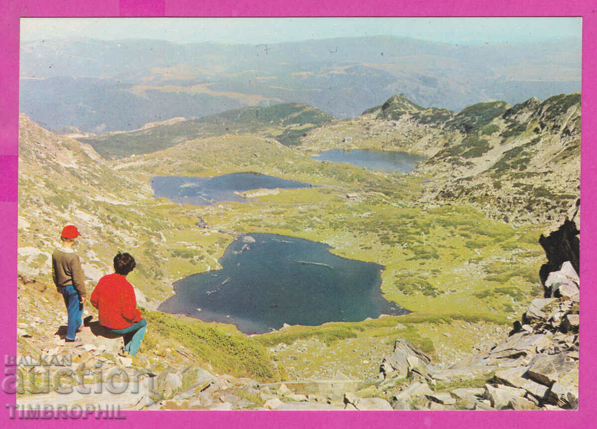 310339 / Βουνό Ρίλα - οι επτά λίμνες Ρίλα 1981 Σεπτέμβριος