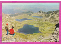 310339 / Rila Mountain - the seven Rila lakes 1981 September