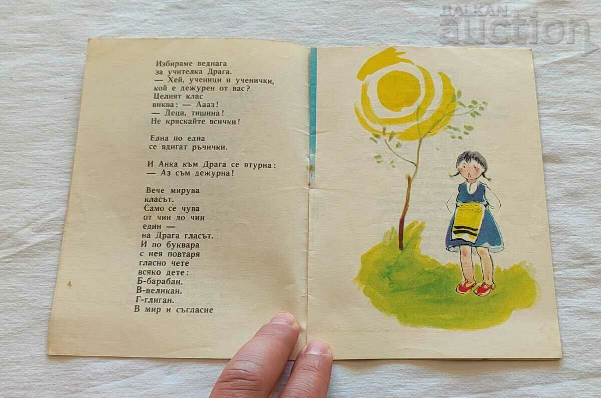 Auction D. SVETLIN COURT SCHOOL 1959 "NIGHTINGALE" Auction D. SVETLIN COURT SCHOOL 1959 "NIGHTINGALE"