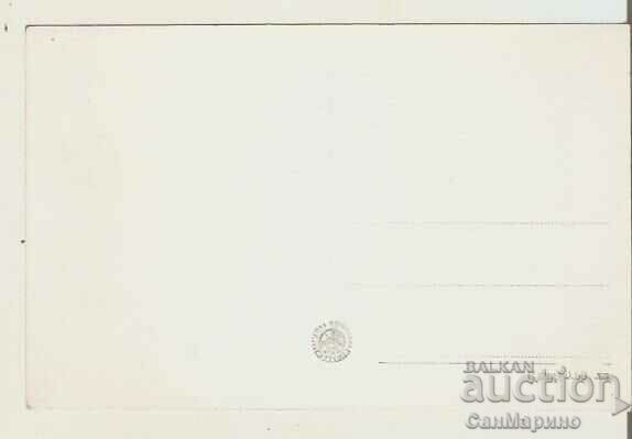 Card Bulgaria Perushtitsa Museum 2* with price 2.60 BGN | € 1.33 Card Bulgaria Perushtitsa Museum 2* with price 2.60 BGN | € 1.33