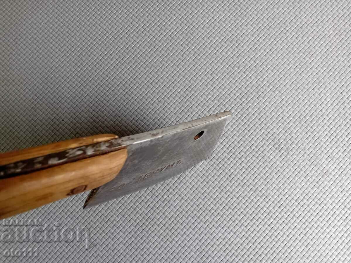 AN OLD WROUGHT SATURN OF IMPERIAL TIMES WITH MARKINGS - 5 AN OLD WROUGHT SATURN OF IMPERIAL TIMES WITH MARKINGS - 5