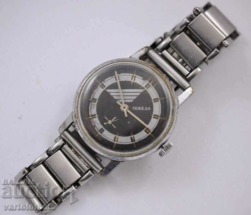 WIN - works with price 25.00 BGN | € 12.78