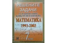 The solved tasks of the national competitive exams in mathematics -7 cl