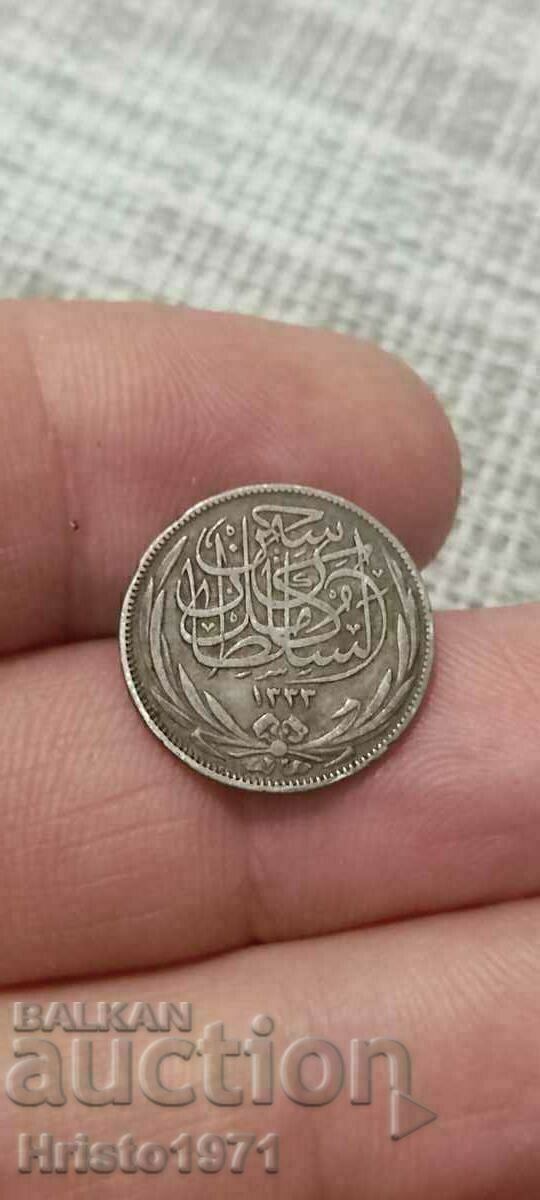 2 Piastres 1917 N with price 32.00 BGN | € 16.36