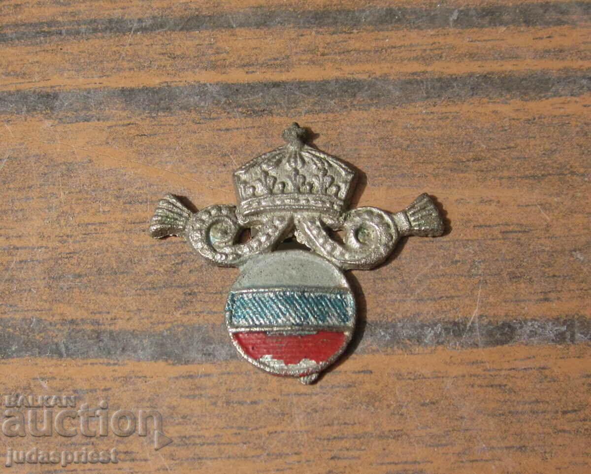 Kingdom of Bulgaria old Bulgarian Royal cockade crown Kingdom of Bulgaria old Bulgarian Royal cockade crown