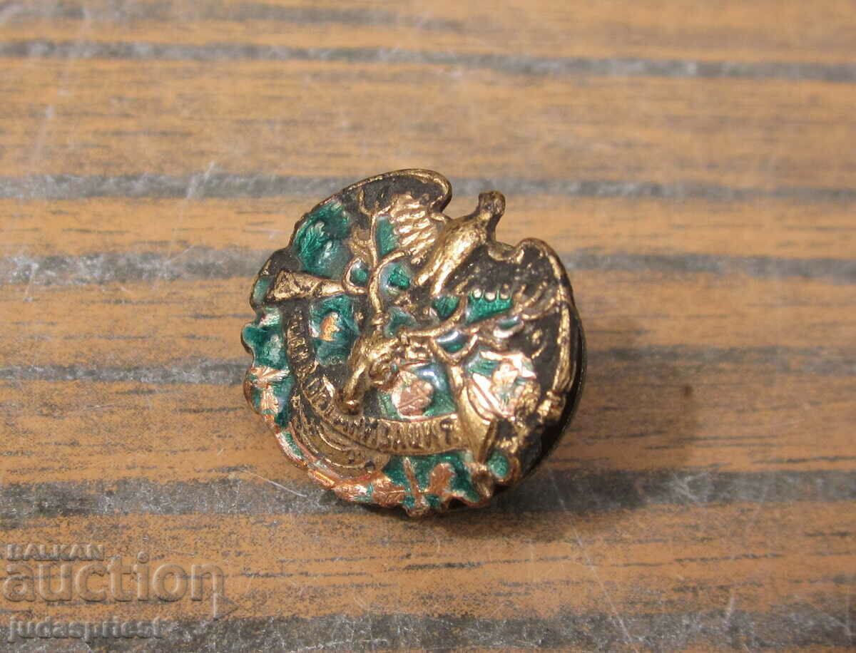 Delivery of Royal Badge Bulgarian Royal Badge hunting organization Delivery of Royal Badge Bulgarian Royal Badge hunting organization