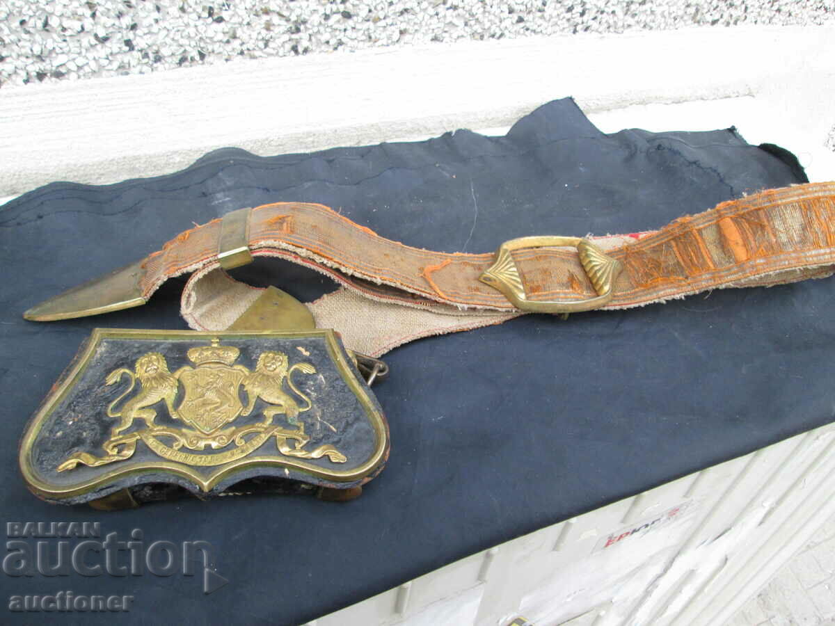 LYADUNKA PRINCIPITATEA BULGARII SREBERNA SARMA IMP. RUSIA - 6