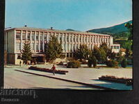 Consiliul Popular Smolyan 1979 K416
