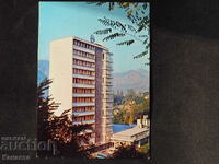 Smolyan Hotel Sokolitsa 1979 K416