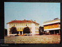 Тополовград центърът 1983      К416