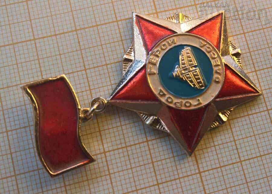 Odessa badge