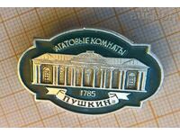 Pushkin museum badge