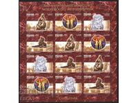 Чисти марки в малък лист Изкуство Московско Метро 2019 Русия