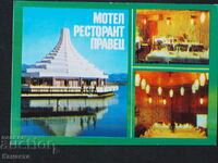 Pravets motel Pravets în filmare 1982 K416