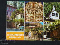 Преображенски манастир 1980     К416