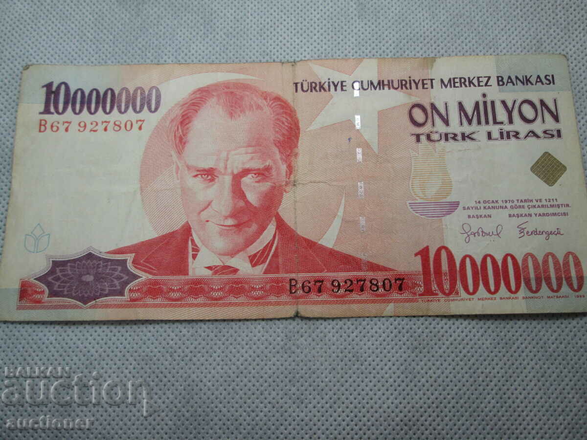 10000000 LIRA 1993 TURKEY ATATÜRK- TEN MILLION with price 50.00 BGN | € 25.56 10000000 LIRA 1993 TURKEY ATATÜRK- TEN MILLION with price 50.00 BGN | € 25.56