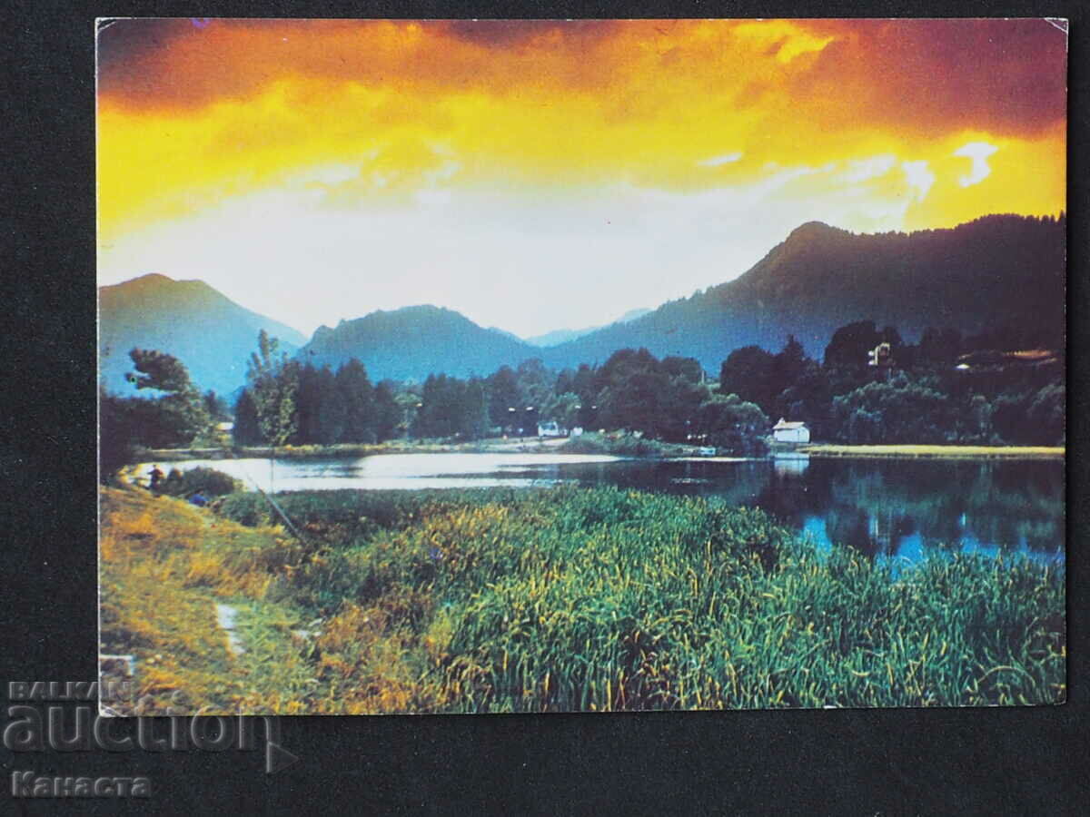 Смолян  езерото 1979     К417
