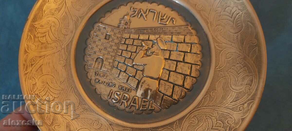 Auction Copper plate - "The Wailing Wall" Auction Copper plate - "The Wailing Wall"