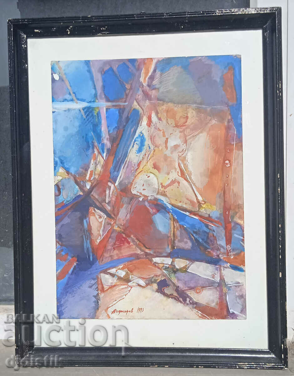 Atanas Andasarov. 1993 with price 99.00 BGN | € 50.62 Atanas Andasarov. 1993 with price 99.00 BGN | € 50.62