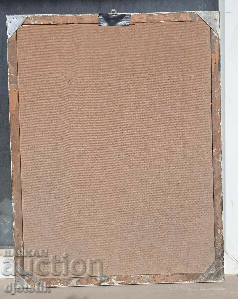 Δημοπρασία Atanas Andasarov. 1993 Δημοπρασία Atanas Andasarov. 1993