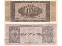 tino37- GREECE - 10 MILLION DRACHMAS - 1944 - XF/AU