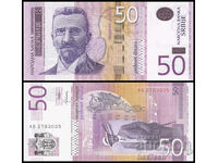 ❤️ ⭐ Сърбия 2014 50 динара UNC нова ⭐ ❤️