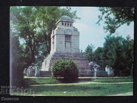 Koprivshtitsa memorial ossuary 1973 K417