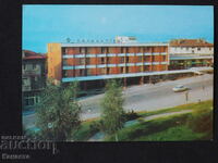 Карлово хотел Розова долина 1980    К418
