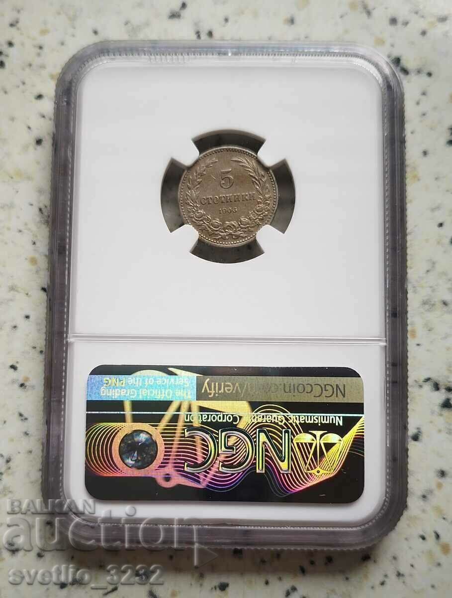 5 Cents 1906 AU 58 NGC with price 629.00 BGN | € 321.60 5 Cents 1906 AU 58 NGC with price 629.00 BGN | € 321.60