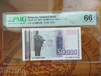 Bulgaria banknote 50,000 BGN from 1997 RMG 66 EPQ
