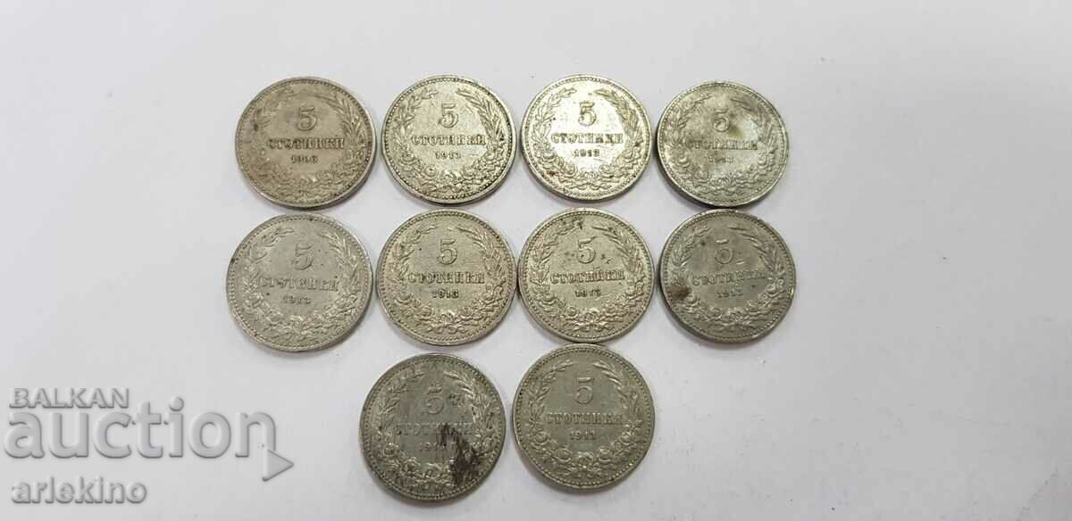 10 бр. царски български монети, монета лот