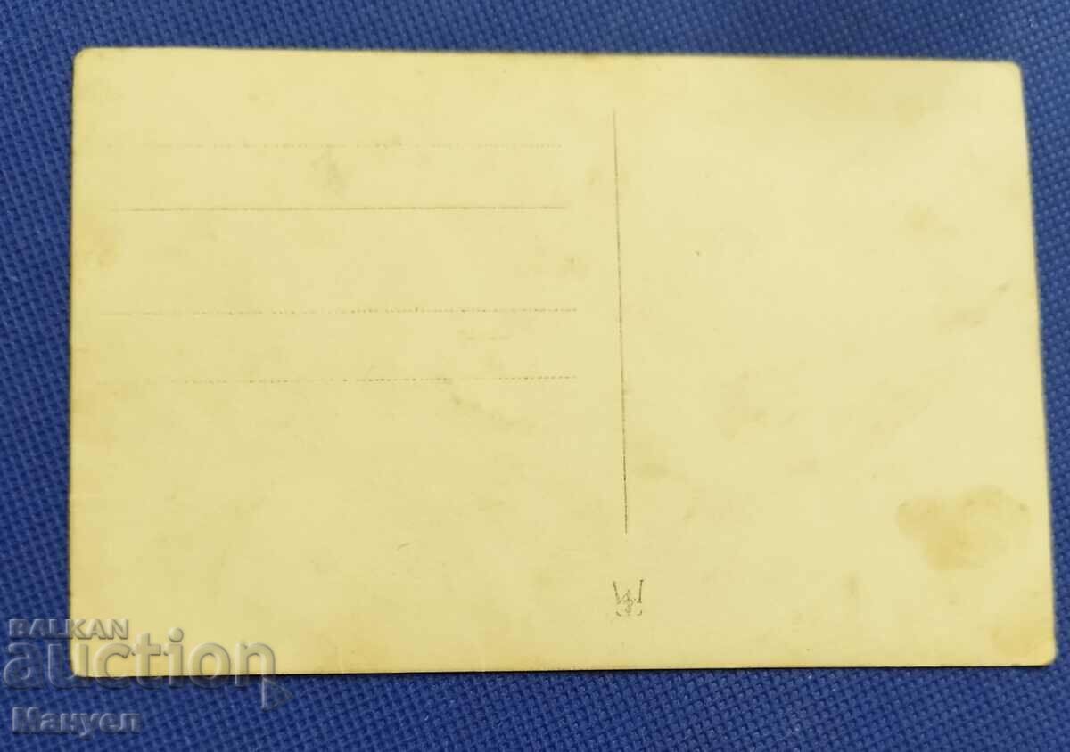 Old military photo, postcard - Greece. with price 9.90 BGN | € 5.06