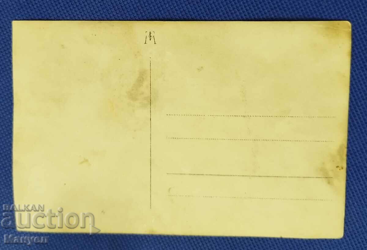 Old military photo, postcard - Greece. with price 9.90 BGN | € 5.06 Old military photo, postcard - Greece. with price 9.90 BGN | € 5.06