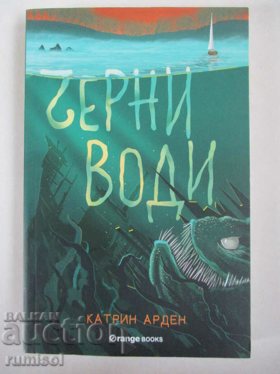 Black Waters - Catherine Arden