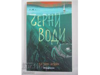 Black Waters - Catherine Arden