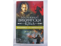Ultimul rege viking - 3: Mercenarul împăratului