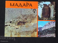 Мадара в кадри 1981    К418