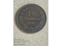 монета 10 стотинки 1881 много добро състояние