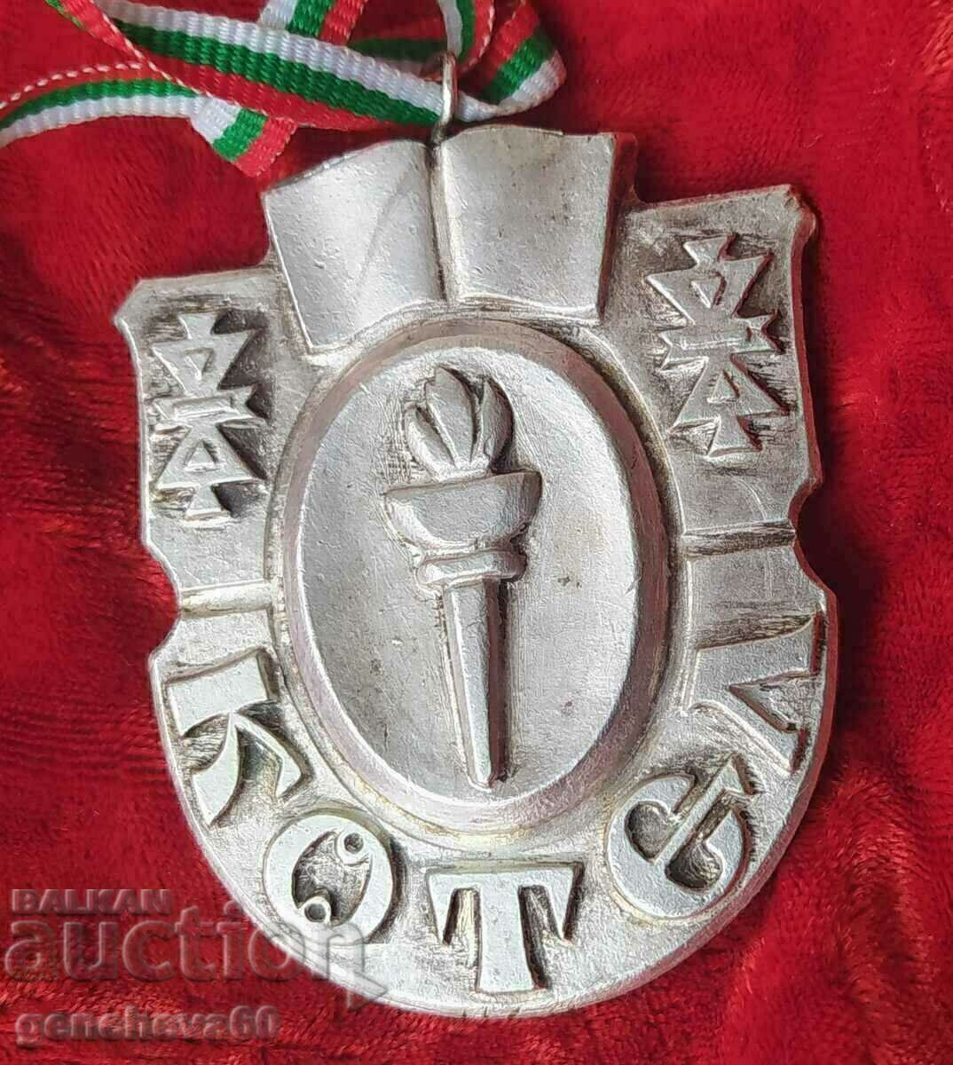 Посребрен медал герб на гр.Котел с цена € 12.00 | 23.47 лв.