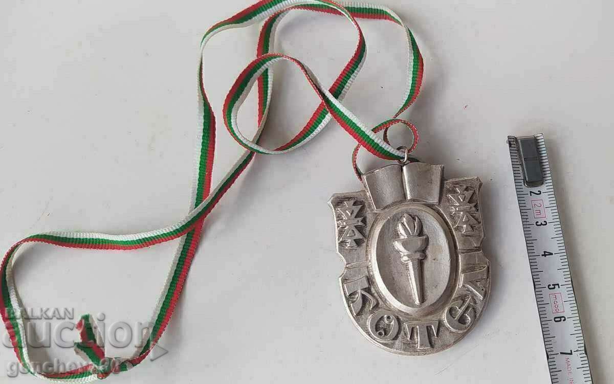 Delivery of Silver-plated medal, coat of arms of Kotel Delivery of Silver-plated medal, coat of arms of Kotel