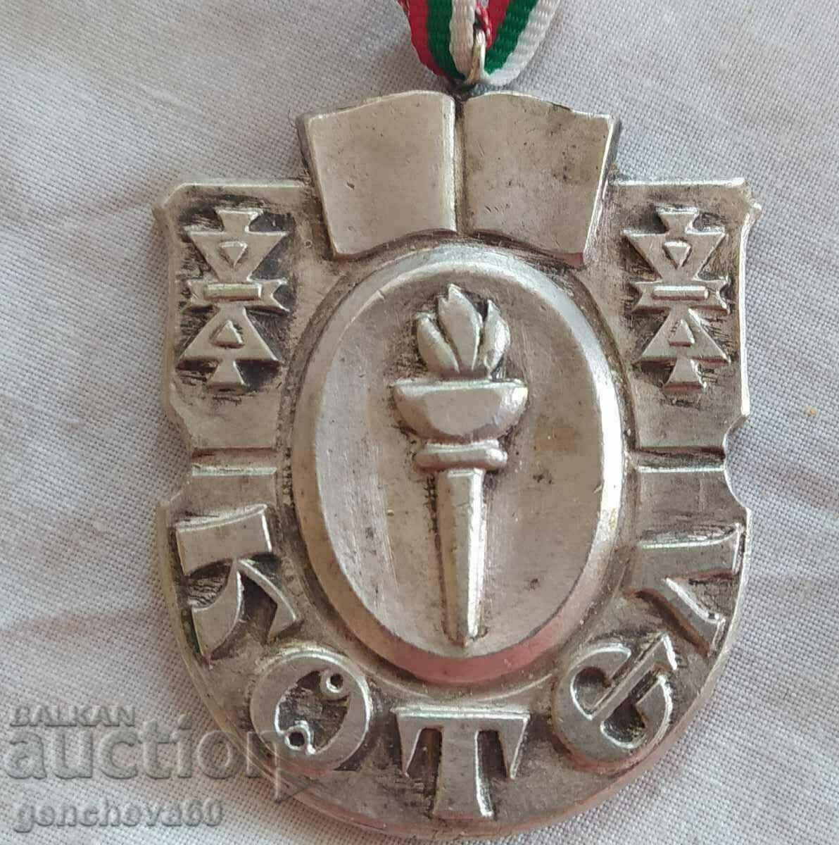 Silver-plated medal, coat of arms of Kotel - 6 Silver-plated medal, coat of arms of Kotel - 6