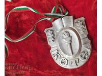 Ασημένιο μετάλλιο με το έμβλημα της πόλης Κοτέλ