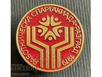 395 Bulgaria badge Workers' Spartakiad Razgrad 1979.