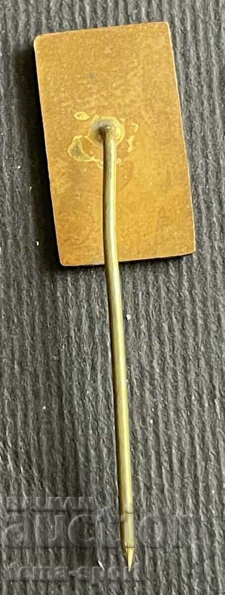 397 Bulgaria sign yes Bulgarian Rowing Federation with price 3.00 BGN | € 1.53