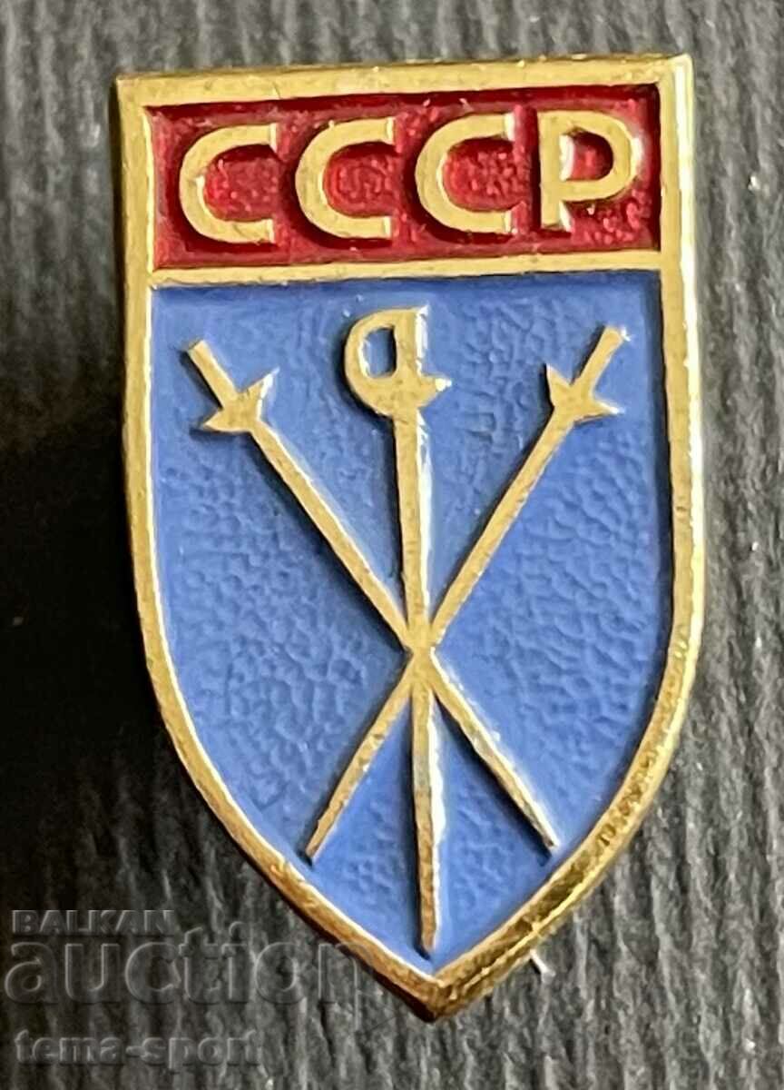398 Σημάδι ΕΣΣΔ Σοβιετική Ομοσπονδία περίφραξη